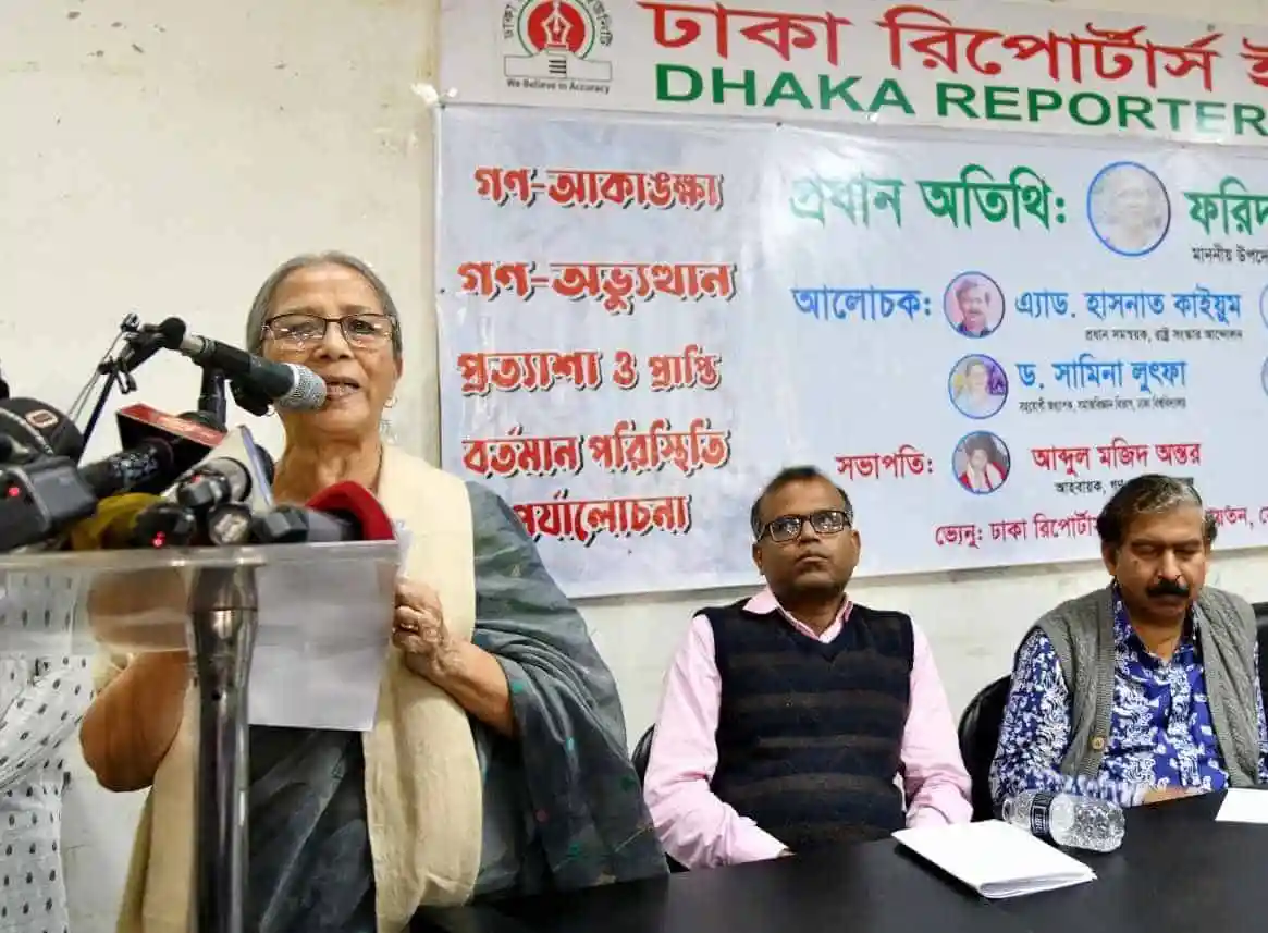 অন্তর্বর্তী সরকার নিয়ে সংবাদ সম্মেলনে বক্তা ও উপস্থিত অতিথিরা. Channel i News - চ্যানেল আই নিউজ