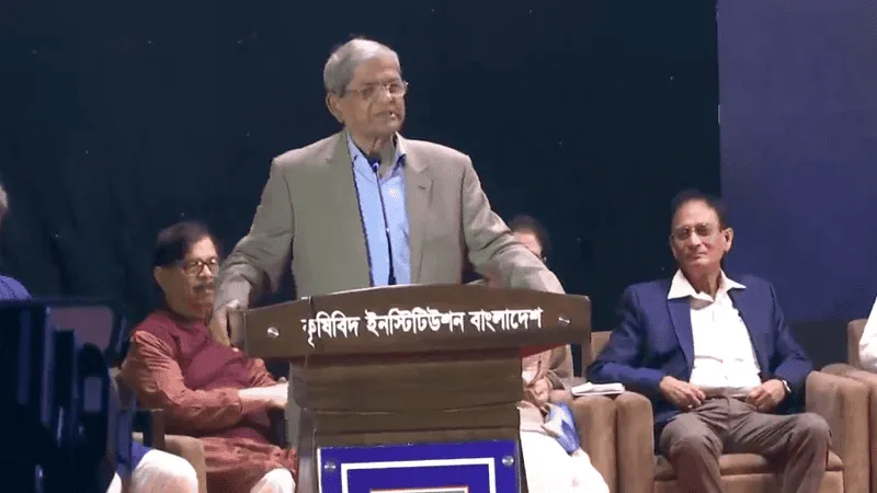 মির্জা ফখরুল ইসলাম আলমগীরের বক্তৃতা, বাংলাদেশ. Channel i News - চ্যানেল আই নিউজ