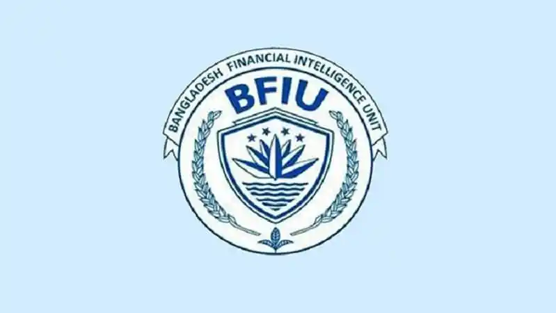 বিএফআইইউর লোগো, ব্যাংক হিসাব তলবের জন্য নির্দেশনা. Channel i News - চ্যানেল আই নিউজ