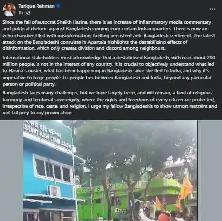 আগতলায় দূতাবাসে হামলা নিয়ে বাংলাদেশের পরিস্থিতি ও প্রতিবাদ. Channel i News - চ্যানেল আই নিউজ