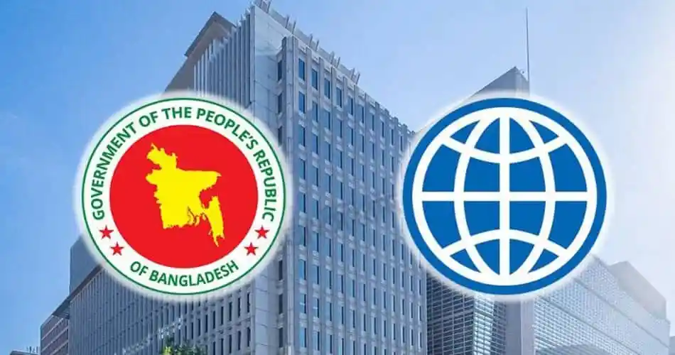 বাংলাদেশের সরকার ও বিশ্বব্যাংকের লোগো ভবনের সামনে. Channel i News - চ্যানেল আই নিউজ