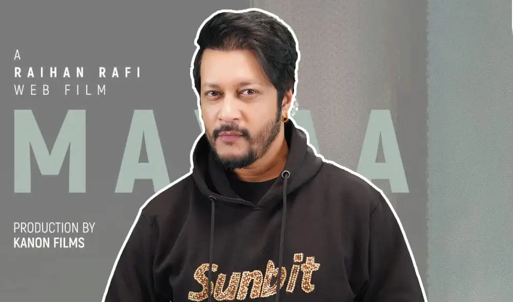 রাইহান রাফি ওয়েব ফিল্মের জন্য ছবি, কালো হুডি পরা. Channel i News - চ্যানেল আই নিউজ