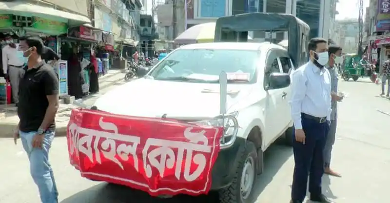 মোবাইল কোর্টের মাধ্যমে আতশবাজি-পটকা বন্ধে অভিযান চলছে. Channel i News - চ্যানেল আই নিউজ