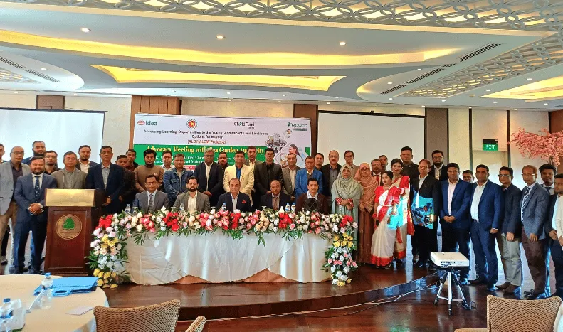 চা-বাগান কর্তৃপক্ষের সাথে ভিন্নধর্মী আলোচনা সভা অনুষ্ঠিত. Channel i News - চ্যানেল আই নিউজ