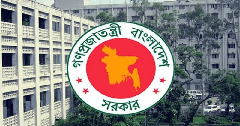 বাংলাদেশ সরকারের লোগো, সবুজ ও লাল রঙে, দেশের মানচিত্র সহ. Channel i News - চ্যানেল আই নিউজ