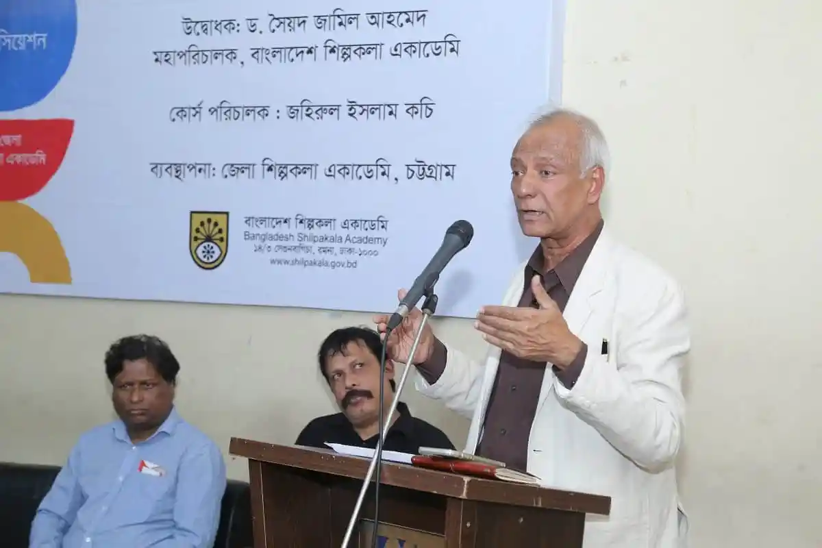 চট্টগ্রামে মাসব্যাপী ফিল্ম অ্যাপ্রিসিয়েশন কোর্সের উদ্বোধনী অনুষ্ঠানে বক্তা. Channel i News - চ্যানেল আই নিউজ
