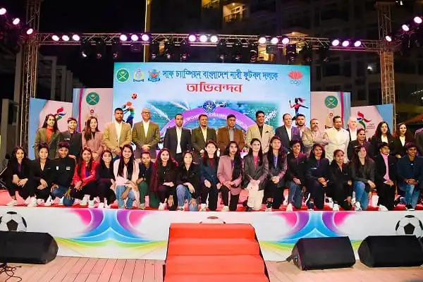 সাফ চ্যাম্পিয়নদের পুরস্কার বিতরণ অনুষ্ঠানে খেলোয়াড় ও কর্মকর্তাদের উপস্থিতি. Channel i News - চ্যানেল আই নিউজ
