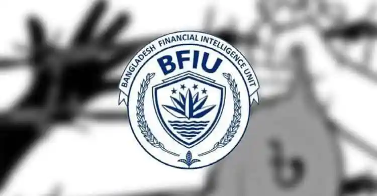 বাংলাদেশ ফাইন্যান্সিয়াল ইনটেলিজেন্স ইউনিটের লোগো. Channel i News - চ্যানেল আই নিউজ