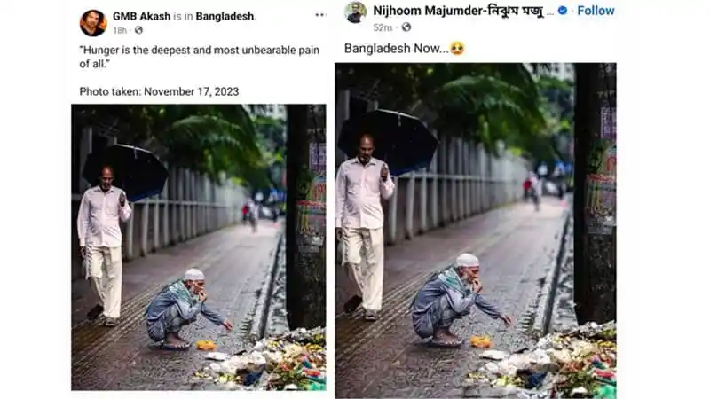 বাংলাদেশে দুর্ভিক্ষের গুজব ছড়ানো ছবি, মানুষ ক্ষুধার্ত ও অসহায়. Channel i News - চ্যানেল আই নিউজ