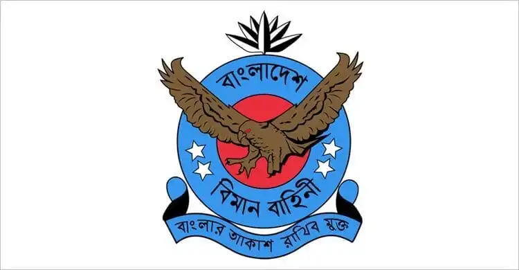 বাংলাদেশ বিমানবাহিনী লোগো, যেখানে একটি মহাকাশীয় পাখি উড়ছে. Channel i News - চ্যানেল আই নিউজ