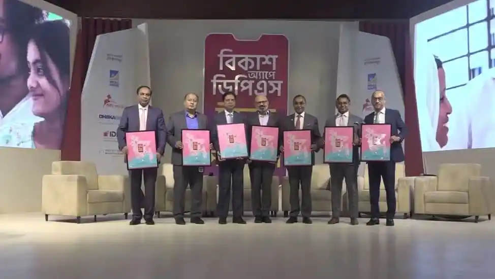 সংবাদ সম্মেলনে অংশগ্রহণকারী ব্যক্তিরা পেপার ব্যানার ধরে আছেন. Channel i News - চ্যানেল আই নিউজ