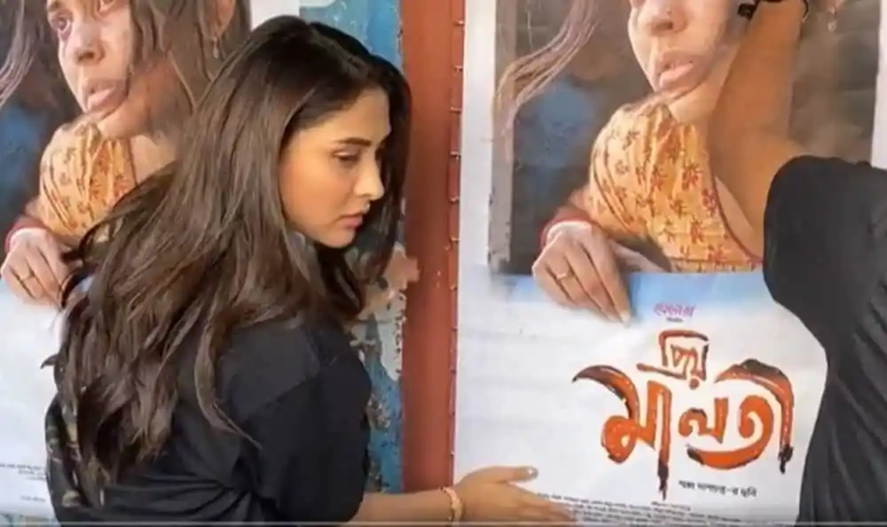 মেহজাবীন সিনেমার পোস্টার দেখছেন, সিনেমার প্রচার চলছে. Channel i News - চ্যানেল আই নিউজ