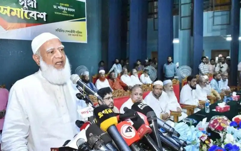 শান্তিপূর্ণ সমাবেশে জামায়াত আমীরের ভাষণ, উপস্থিত নেতাকর্মীরা শুনছেন. Channel i News - চ্যানেল আই নিউজ