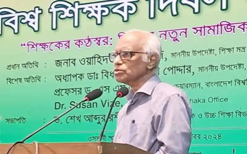 শিক্ষা বিষয়ক আলোচনা ও বক্তৃতা, বক্তা জনাব ওয়াহিদুল ইসলাম, বাংলাদেশ. Channel i News - চ্যানেল আই নিউজ
