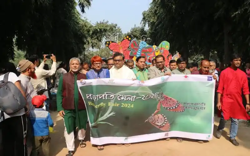 জাহাঙ্গীরনগর বিশ্ববিদ্যালয়ে প্রজাপতি মেলা উদ্বোধন, দর্শক ও অতিথিরা অংশগ্রহণ. Channel i News - চ্যানেল আই নিউজ