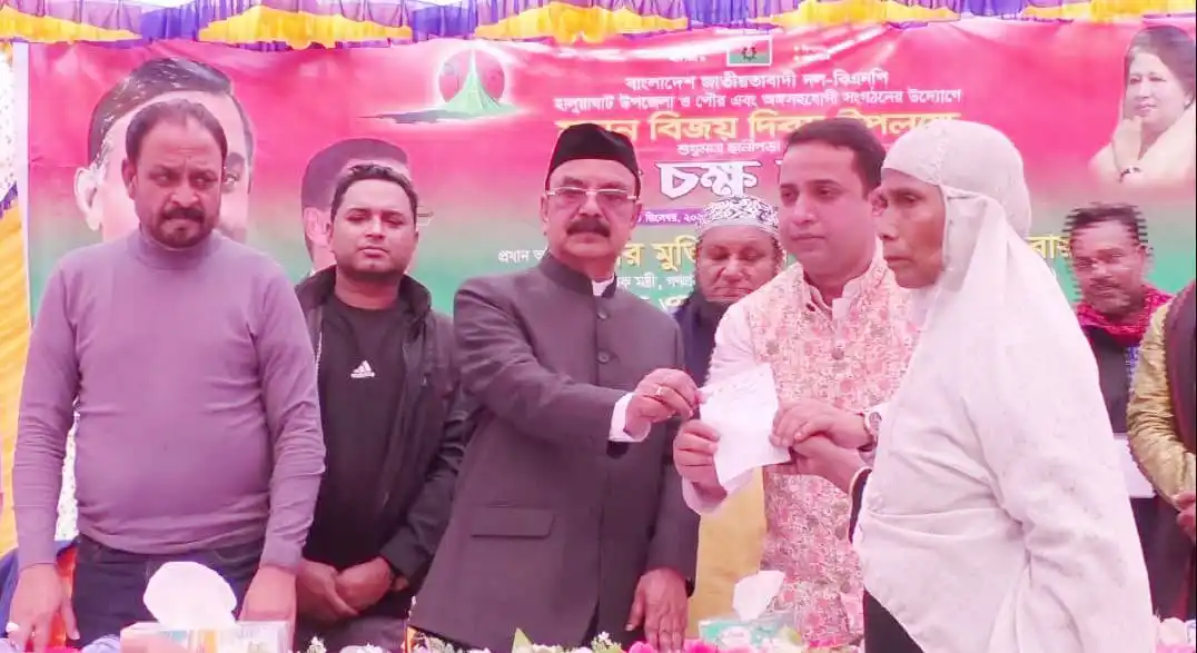গয়েশ্বরের সঙ্গে নেতাকর্মীদের সংবর্ধনা অনুষ্ঠানে উপস্থিতি. Channel i News - চ্যানেল আই নিউজ