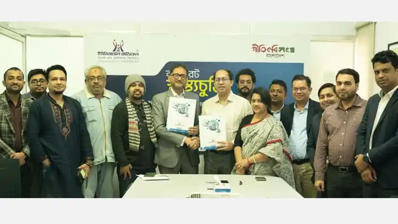 উদ্যোগে অংশগ্রহণকারী ব্যক্তিরা কর্পোরেট স্বাস্থ্যচুক্তি স্বাক্ষর করছেন. Channel i News - চ্যানেল আই নিউজ