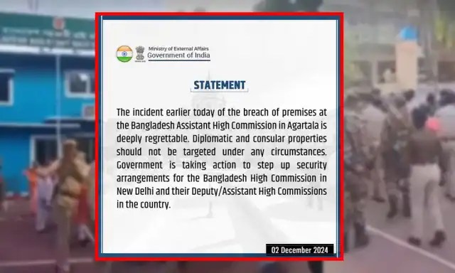 বাংলাদেশ দূতাবাসে হামলার ঘটনায় ভারতের দুঃখ প্রকাশের বিবৃতি. Channel i News - চ্যানেল আই নিউজ