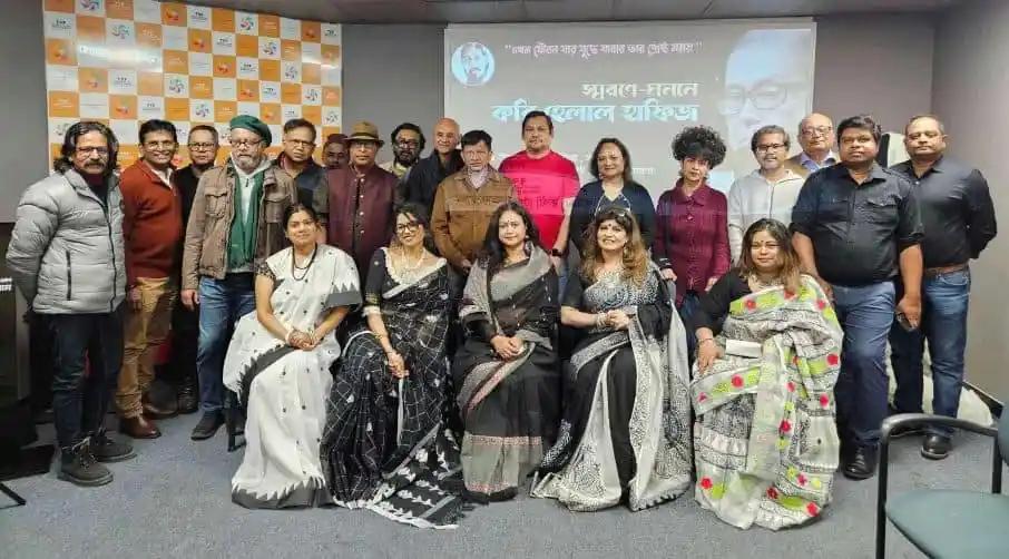 কবি হেলাল হাফিজের স্মৃতিচারণে অংশগ্রহণকারীরা টরেন্টোতে একত্রিত।. Channel i News - চ্যানেল আই নিউজ