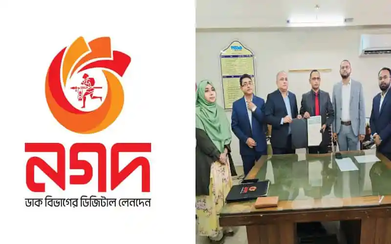 চট্টগ্রাম ওয়াসার বিল পরিশোধের জন্য কর্মকর্তাদের উপস্থিতি. Channel i News - চ্যানেল আই নিউজ