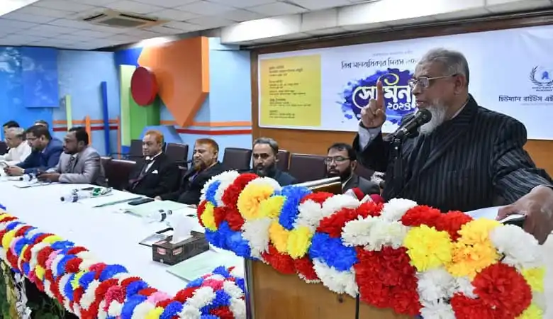 বিচারপতি নজরুল ইসলাম মানবাধিকার বিষয়ে আলোচনা করছেন. Channel i News - চ্যানেল আই নিউজ