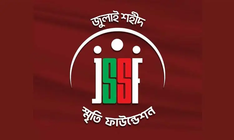 জুলাই শহীদ স্মৃতি ফাউন্ডেশনের লোগো, লাল পটভূমিতে. Channel i News - চ্যানেল আই নিউজ