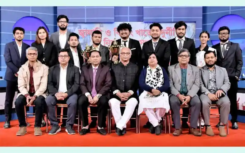 চ্যানেল আই অনলাইন পুরস্কার বিতরণী অনুষ্ঠানে অতিথি ও বিজয়ীরা. Channel i News - চ্যানেল আই নিউজ
