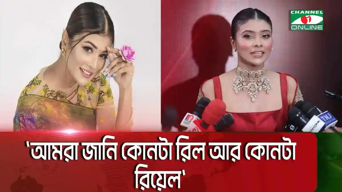 টয়া নাটকে ফেরার কথা জানিয়ে সংবাদ সম্মেলনে উপস্থিত. Channel i News - চ্যানেল আই নিউজ