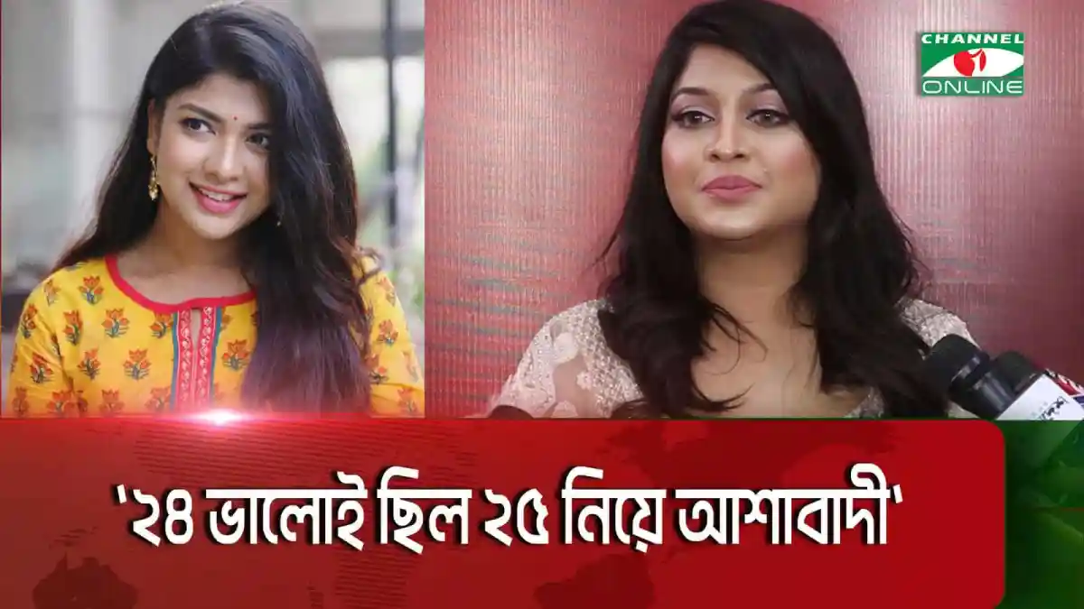 সোশ্যাল মিডিয়ায় অ্যাকাউন্ট খোলার জন্য সারিকা পরামর্শ দিচ্ছেন. Channel i News - চ্যানেল আই নিউজ