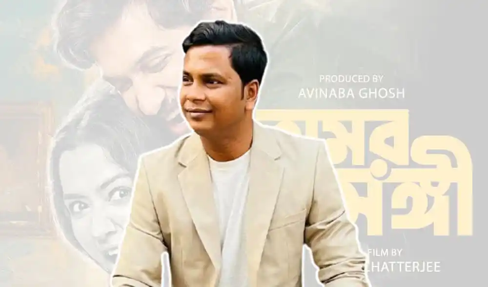অলির গান কলকাতার ছবিতে, বাংলার সাংস্কৃতিক পরিবেশের অংশ. Channel i News - চ্যানেল আই নিউজ