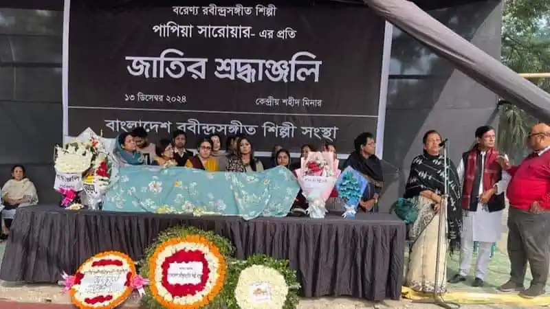 শহীদ মিনারে পাপিয়া সারোয়ারের শেষ শ্রদ্ধা জানানো হচ্ছে. Channel i News - চ্যানেল আই নিউজ