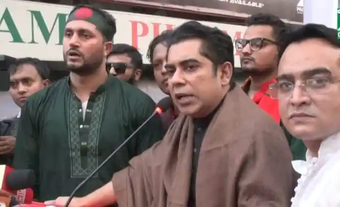বাংলাদেশের রাজনীতিবিদরা সংবাদ সম্মেলনে অংশগ্রহণ করছেন. Channel i News - চ্যানেল আই নিউজ