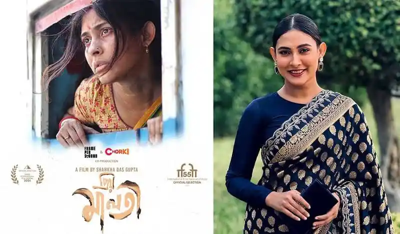 মেহজাবীন চৌধুরী নতুন ছবির ট্রেলার দেখছেন, সুন্দর পোশাক পরা. Channel i News - চ্যানেল আই নিউজ