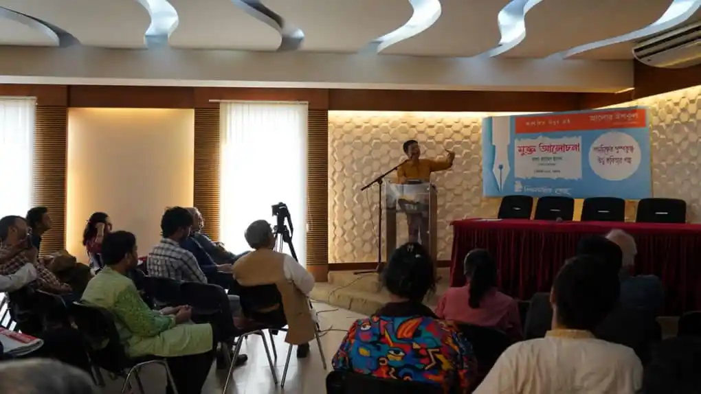 উর্দু শেরের মাহফিলে বক্তা দর্শকদের সামনে কবিতা পাঠ করছেন. Channel i News - চ্যানেল আই নিউজ