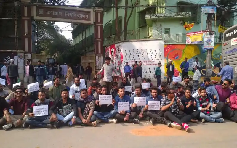 রাস্তায় বসে ছাত্রদল নেতারা কর্মসূচি পালন করছে. Channel i News - চ্যানেল আই নিউজ