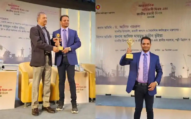 সিআইপি আমিনুর ইসলামকে সম্মাননা প্রদান অনুষ্ঠান. Channel i News - চ্যানেল আই নিউজ