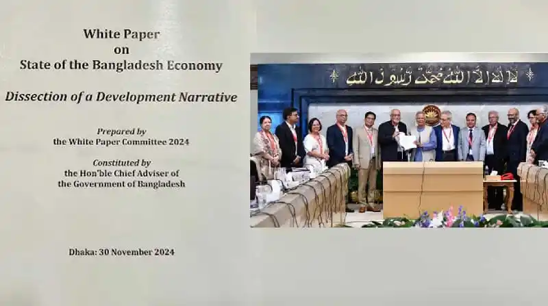 বাংলাদেশের অর্থনৈতিক উন্নয়ন নিয়ে আলোচনা চলছে. Channel i News - চ্যানেল আই নিউজ