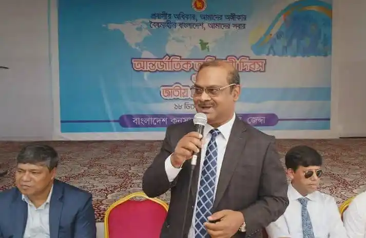 প্রবাসী ও অভিবাসীদের সম্মানে বাংলাদেশ কনস্যুলেট জেদ্দা. Channel i News - চ্যানেল আই নিউজ