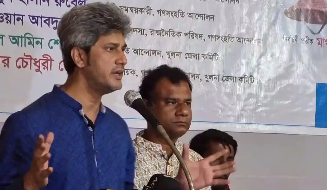 জুনায়েদ সাকি বক্তৃতা দিচ্ছেন, প্যানেল আলোচনা চলমান. Channel i News - চ্যানেল আই নিউজ