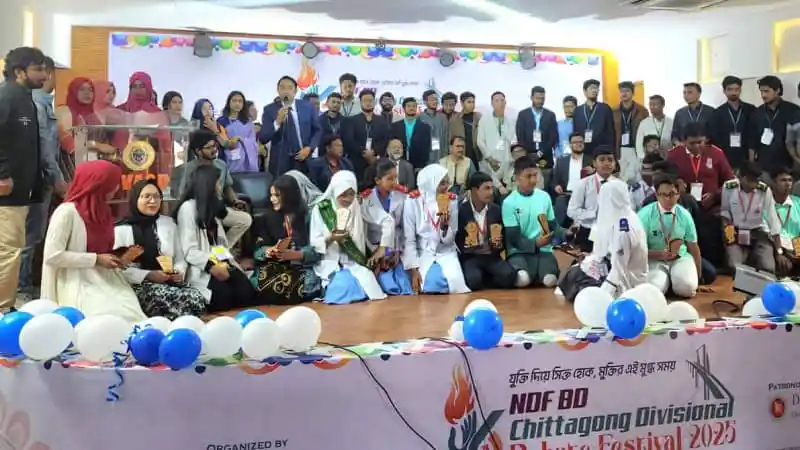 চট্টগ্রাম বিভাগীয় বিতর্ক উৎসবের অংশগ্রহণকারীরা একত্রিত হয়েছে. Channel i News - চ্যানেল আই নিউজ