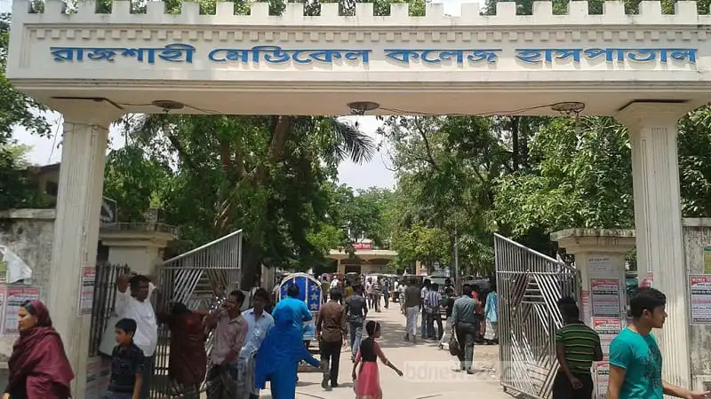 রাজশাহী মেডিকেল কলেজের প্রবেশদ্বার, বহু মানুষ প্রবেশ ও বাহির হচ্ছে. Channel i News - চ্যানেল আই নিউজ