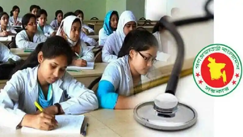 বাংলাদেশের মেডিকেল ভর্তি পরীক্ষার জন্য ছাত্রছাত্রীরা প্রস্তুতি নিচ্ছে. Channel i News - চ্যানেল আই নিউজ