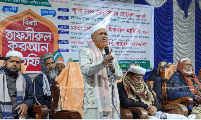 নূরুল ইসলাম বুলবুলের বক্তৃতা, রাজনৈতিক আলোচনা ও সমাবেশ. Channel i News - চ্যানেল আই নিউজ