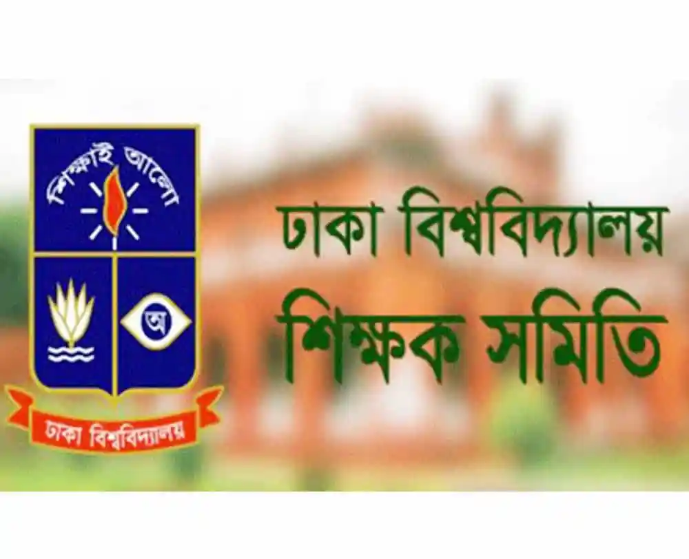 ঢাকা বিশ্ববিদ্যালয় শিক্ষক সমিতির চিহ্ন ও বাংলা ভাষায় লেখা শ্লোগান. Channel i News - চ্যানেল আই নিউজ