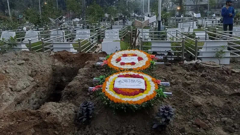 আজাদ আলীর সমাধিতে ফুলের মালা ও শোকের সান্তনা. Channel i News - চ্যানেল আই নিউজ