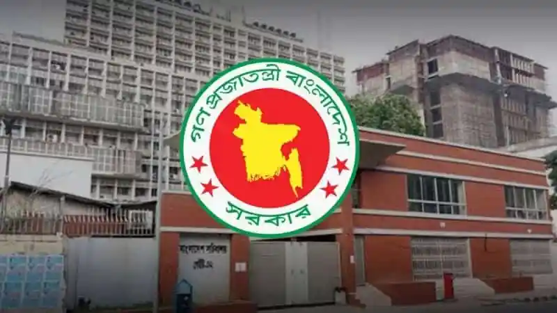 বাংলাদেশ সরকারের লোগো, শহরের ব্যাকড্রপের সাথে. Channel i News - চ্যানেল আই নিউজ