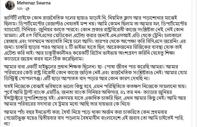 বাংলাদেশের সংবাদ ও তথ্যের জন্য চ্যানেল আই অনলাইন. Channel i News - চ্যানেল আই নিউজ