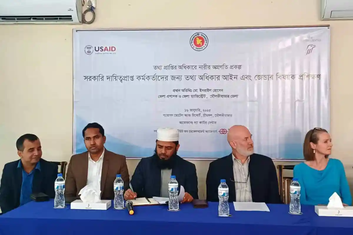 শ্রীমঙ্গলে তথ্য অধিকার আইন ও জেন্ডার বিষয়ক প্রশিক্ষণ কর্মশালা অনুষ্ঠিত. Channel i News - চ্যানেল আই নিউজ