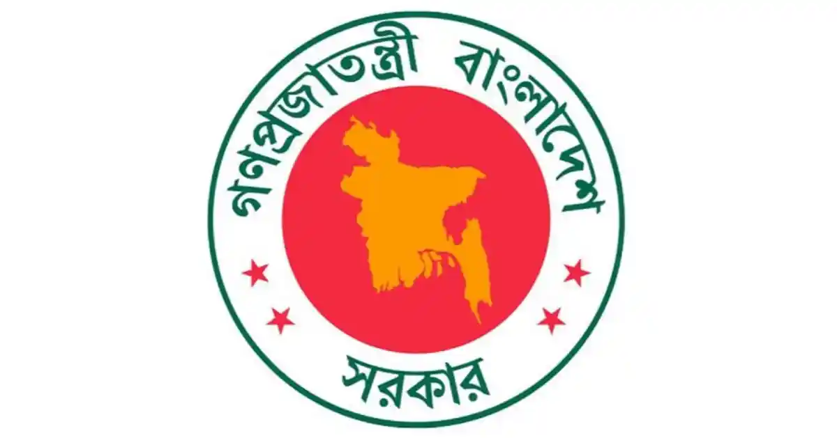 বাংলাদেশ সরকারের লোগো, যেখানে মানচিত্রের আকারে বাংলাদেশ দেখানো হয়েছে. Channel i News - চ্যানেল আই নিউজ