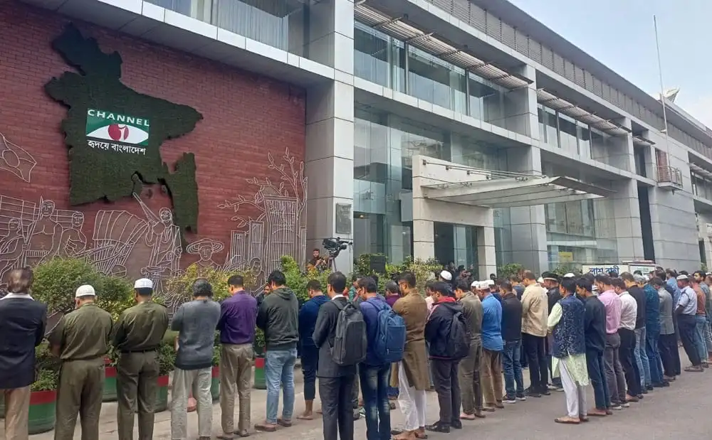 চ্যানেল আই অনলাইন ভবনের সামনে মানুষের দীর্ঘ লাইন ও সমাবেশ. Channel i News - চ্যানেল আই নিউজ